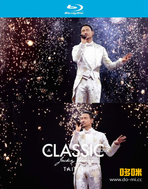 张学友 – 经典世界巡回演唱会 台北站 A Classic Tour Taipei (2021) 1080P蓝光原盘 [2BD BDISO 53.7G]Blu-ray、华语演唱会、推荐演唱会、蓝光演唱会