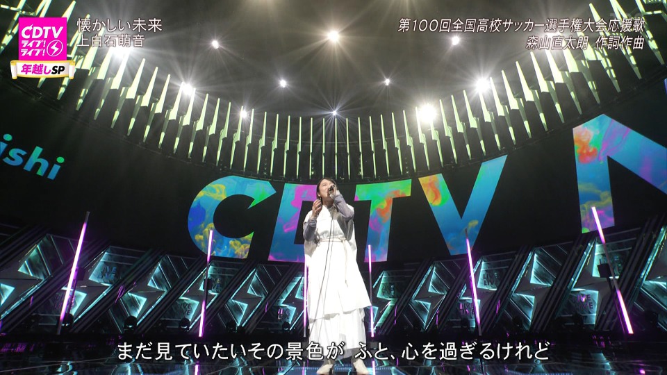 CDTV Live! Live! 跨年SP New Year′s Eve Special 2021-2022 (2021.12.31) 1080P HDTV [TS 31.4G]HDTV、日本演唱会、蓝光演唱会12