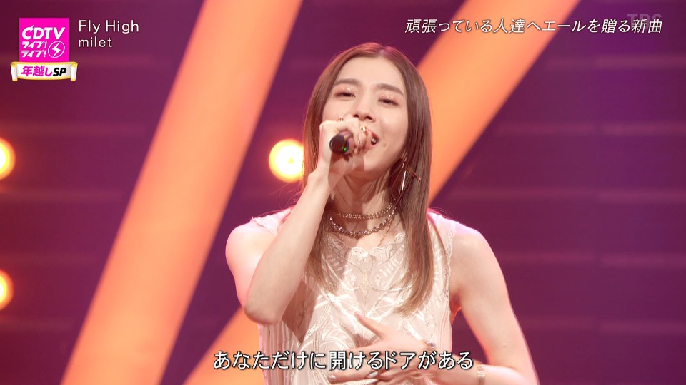 CDTV Live! Live! 跨年SP New Year′s Eve Special 2021-2022 (2021.12.31) 1080P HDTV [TS 31.4G]HDTV、日本演唱会、蓝光演唱会18