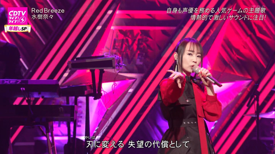 CDTV Live! Live! 跨年SP New Year′s Eve Special 2021-2022 (2021.12.31) 1080P HDTV [TS 31.4G]HDTV、日本演唱会、蓝光演唱会20