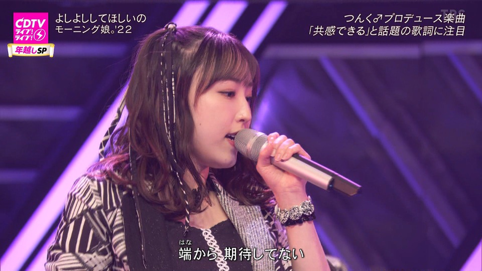 CDTV Live! Live! 跨年SP New Year′s Eve Special 2021-2022 (2021.12.31) 1080P HDTV [TS 31.4G]HDTV、日本演唱会、蓝光演唱会26