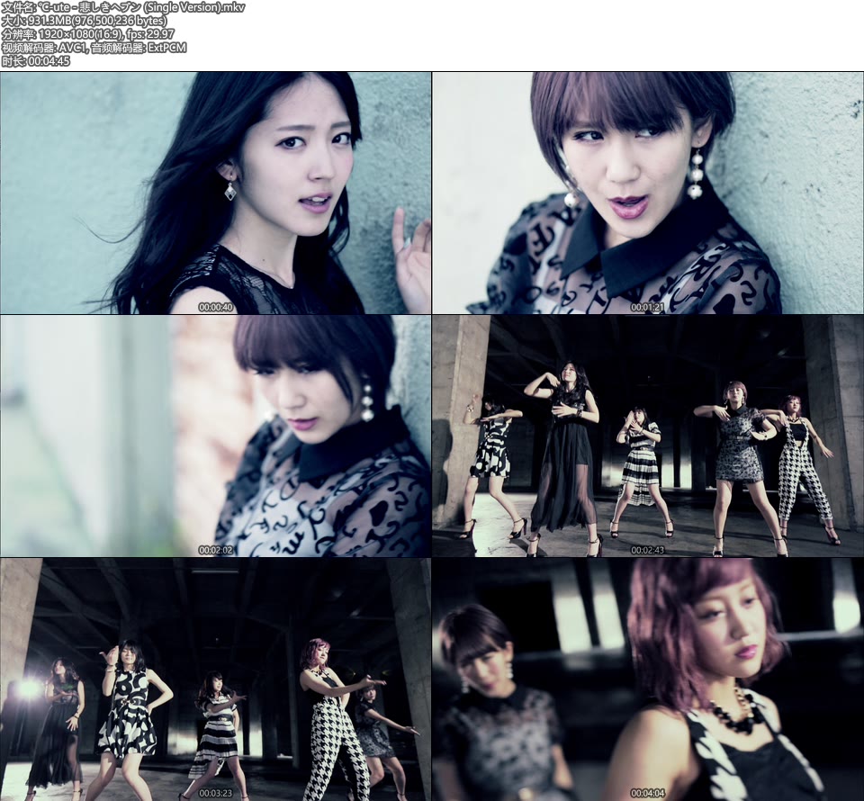 [BR] ℃-ute – 悲しきヘブン (Single Version) (官方MV) [1080P 931M]Master、日本MV、高清MV2