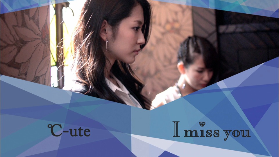 [BR] ℃-ute – I miss you (官方MV) [1080P 794M]Master、日本MV、高清MV