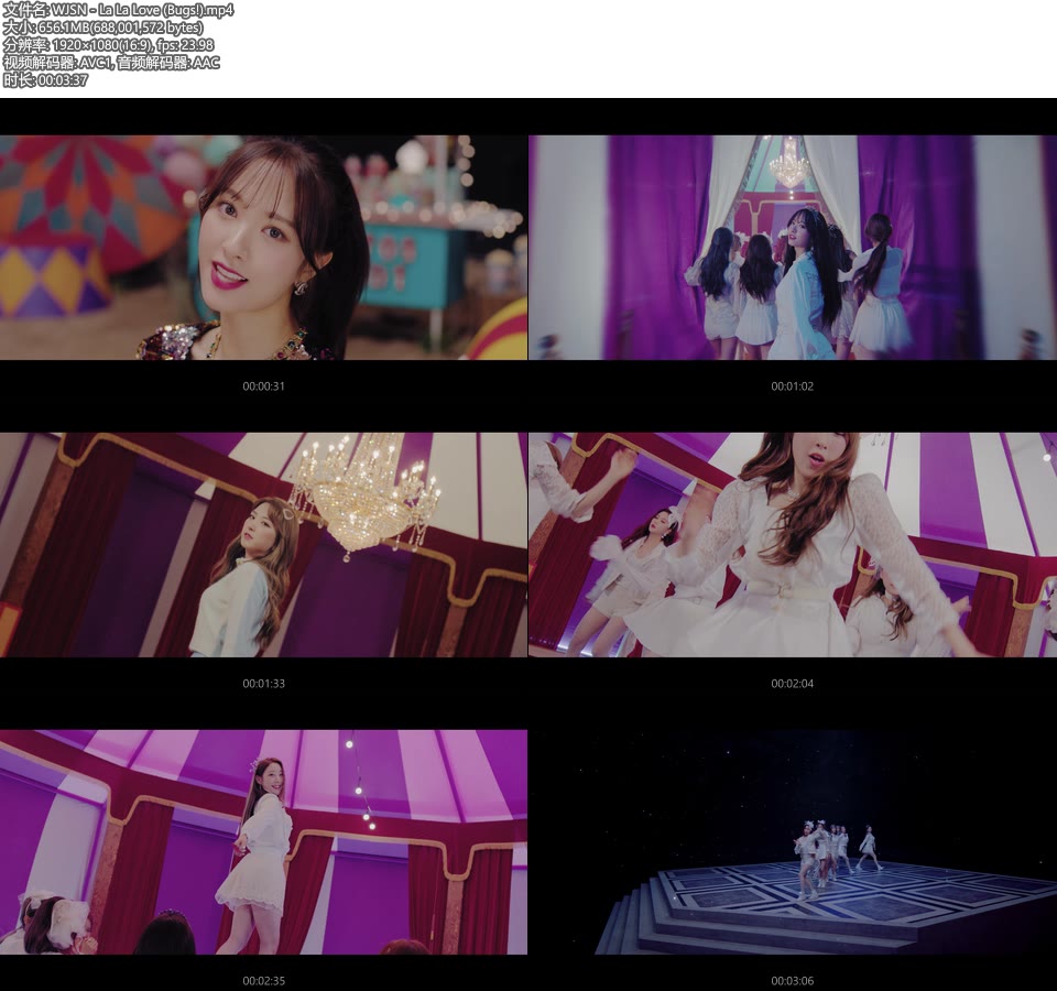 宇宙少女 WJSN – La La Love (Bugs!) (官方MV) [1080P 656M]Master、韩国MV、高清MV2