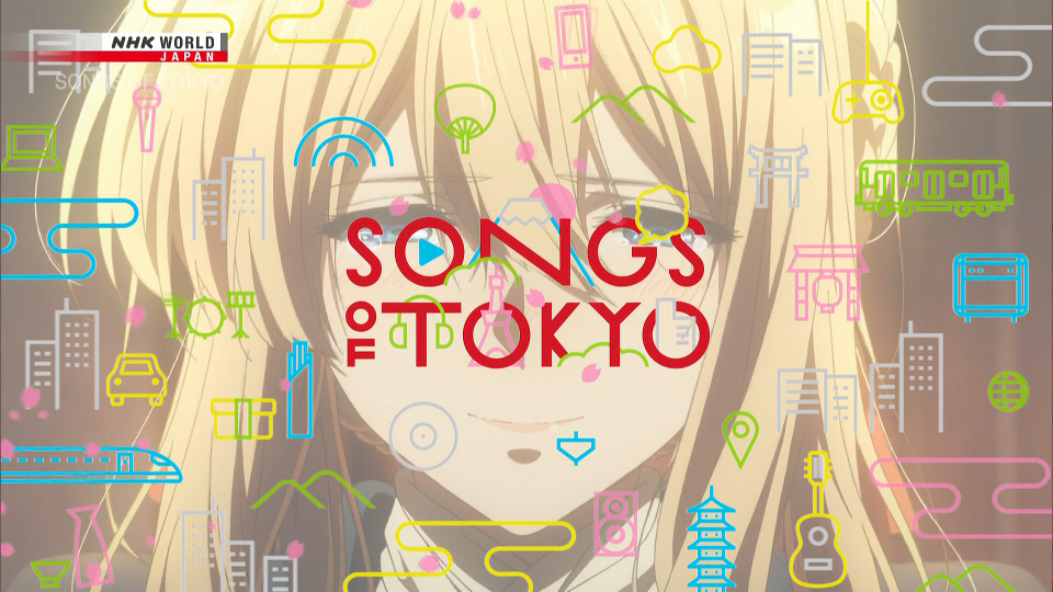 SONGS OF TOKYO – 紫罗兰永恒花园 Special (NHK 2021.12.20) [HDTV 1.9G]