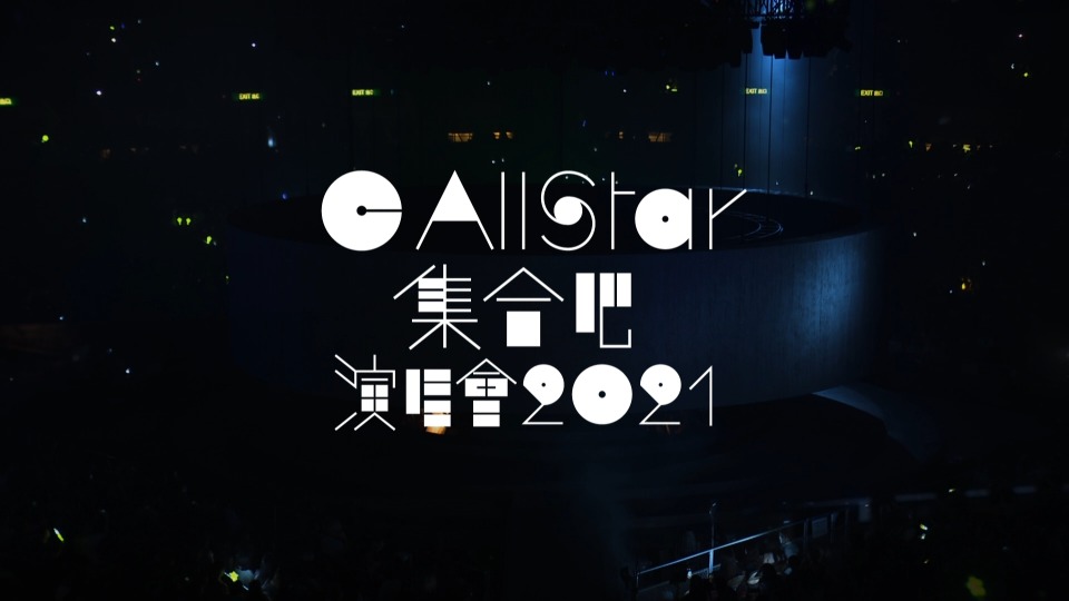 C AllStar – 集合吧! 演唱会 C AllStar Concert 2021 (2021) 1080P蓝光原盘 [2BD BDISO 59.6G]Blu-ray、华语演唱会、蓝光演唱会2