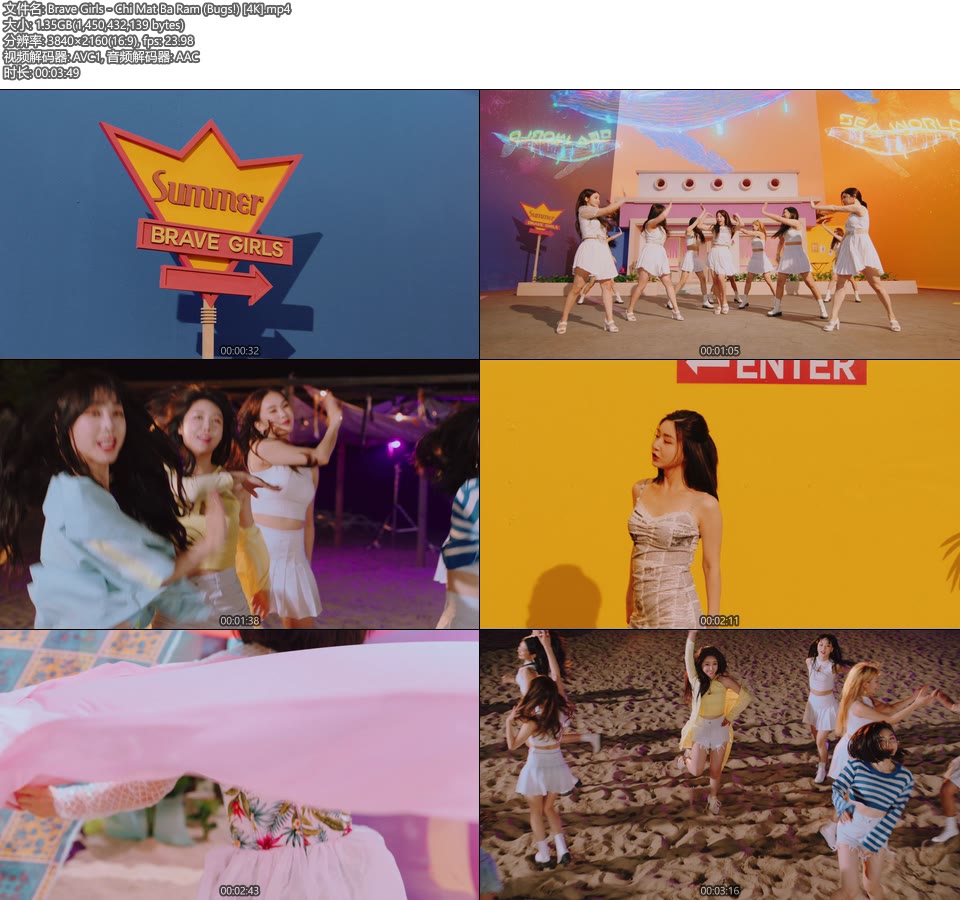 [4K] Brave Girls – Chi Mat Ba Ram (Bugs!) (官方MV) [2160P 1.35G]4K MV、Master、韩国MV、高清MV2