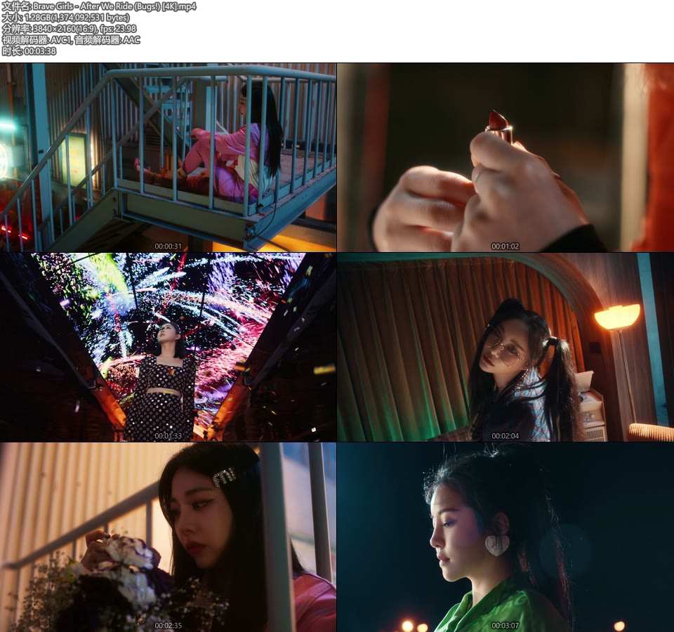 [4K] Brave Girls – After We Ride (Bugs!) (官方MV) [2160P 1.28G]4K MV、Master、韩国MV、高清MV2