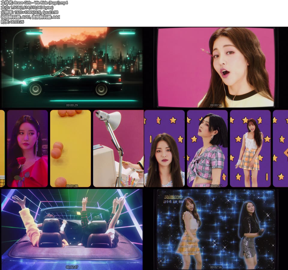 Brave Girls – We Ride (Bugs!) (官方MV) [1080P 1.5G]Master、韩国MV、高清MV2