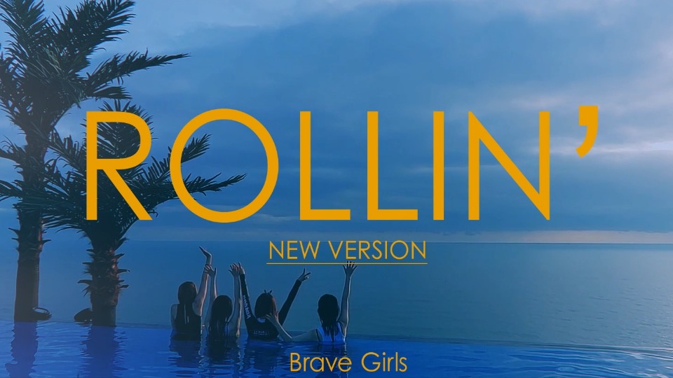 Brave Girls – Rollin′ (New Version) (Bugs!) [1080P 246M]Master、韩国MV、高清MV
