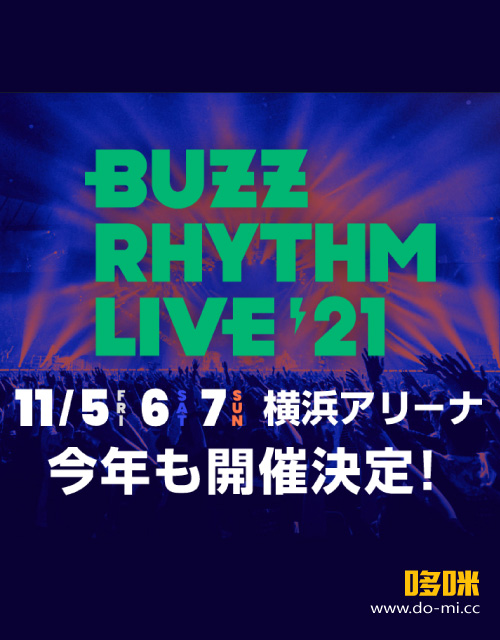 Buzz Rhythm LIVE 2021 (NTV+ HD 2021.12.25) 1080P HDTV [TS 33.6G]