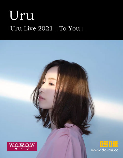 Uru Uru Live 21 To You Wowow Live 22 01 03 1080p Hdtv Ts 14 2g 哆咪影音