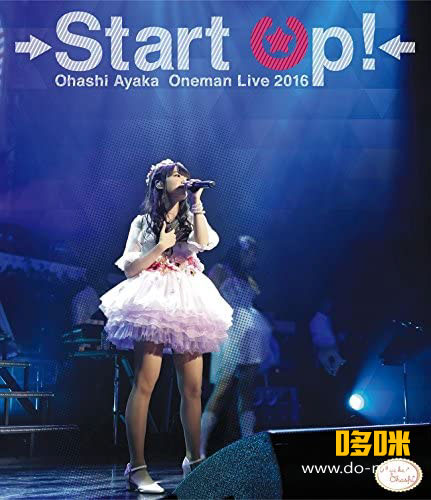 大橋彩香ayaka Ohashi 1st Live Start Up At Zepp Divercity 17 1080p蓝光原盘 mv 43 2g 哆咪影音