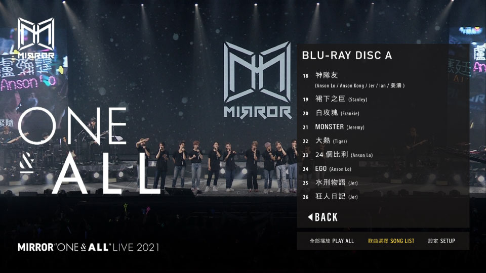 MIRROR – ONE & ALL LIVE 2021 香港演唱会 (2022) 1080P蓝光原盘 [2BD BDISO 54.1G]Blu-ray、华语演唱会、推荐演唱会、蓝光演唱会14