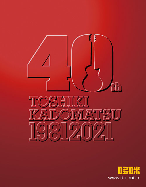 角松敏生 – TOSHIKI KADOMATSU 40th Anniversary Live [初回生産限定盤3BD] (2021) 1080P蓝光原盘 [3BD BDISO 92.1G]