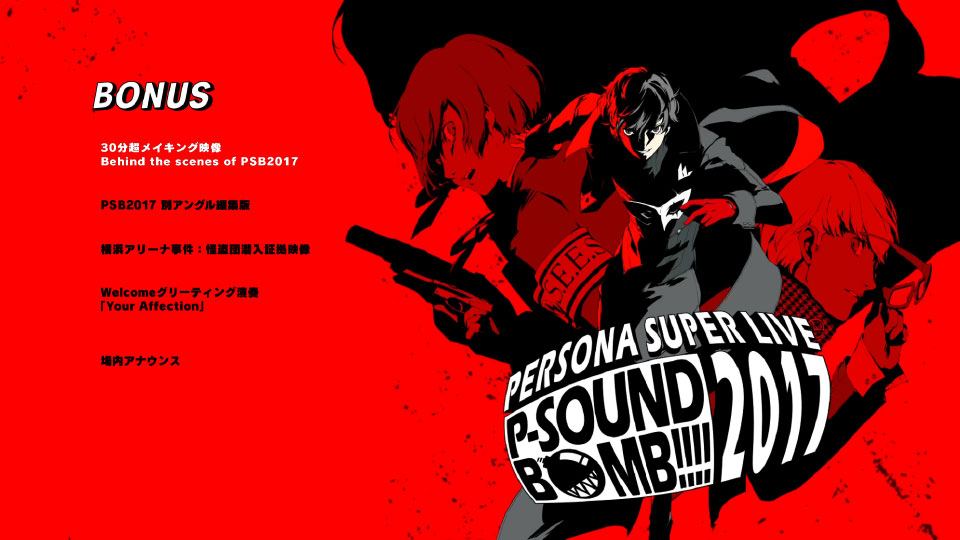 PERSONA SUPER LIVE P-SOUND BOMB !!!! 2017 ~港の犯行を目撃せよ!~ (2018) 1080P蓝光原盘 [2BD BDISO 67.4G]Blu-ray、日本演唱会、蓝光演唱会14