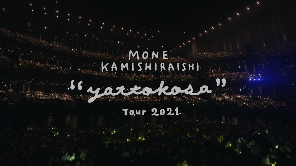 上白石萌音 – Mone Kamishiraishi「yattokosa」Tour 2021 (2022) 1080P蓝光原盘 [BDISO 42.9G]Blu-ray、日本演唱会、蓝光演唱会2