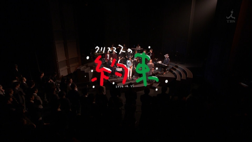 小田和正 クリスマスの約束14 Tbs 14 12 25 Hdtv 14 1g 哆咪影音 小田和正 クリスマスの約束14 Tbs 14 12 25 Hdtv 14 1g 哆咪影音