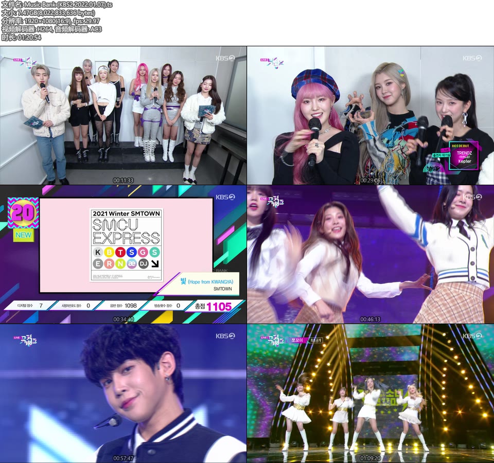 Music Bank (KBS2 2022.01.07) [HDTV 7.47G]HDTV、韩国现场、音乐现场2
