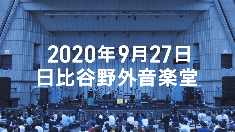 Necry Talkie ネクライトーキー ゴーゴートーキーズ 野外音楽堂編 21 1080p蓝光原盘 2bd iso 44 1g 哆咪影音