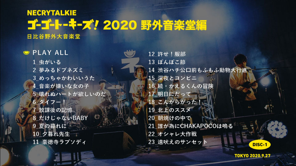 Necry Talkie ネクライトーキー ゴーゴートーキーズ 野外音楽堂編 21 1080p蓝光原盘 2bd iso 44 1g 哆咪影音