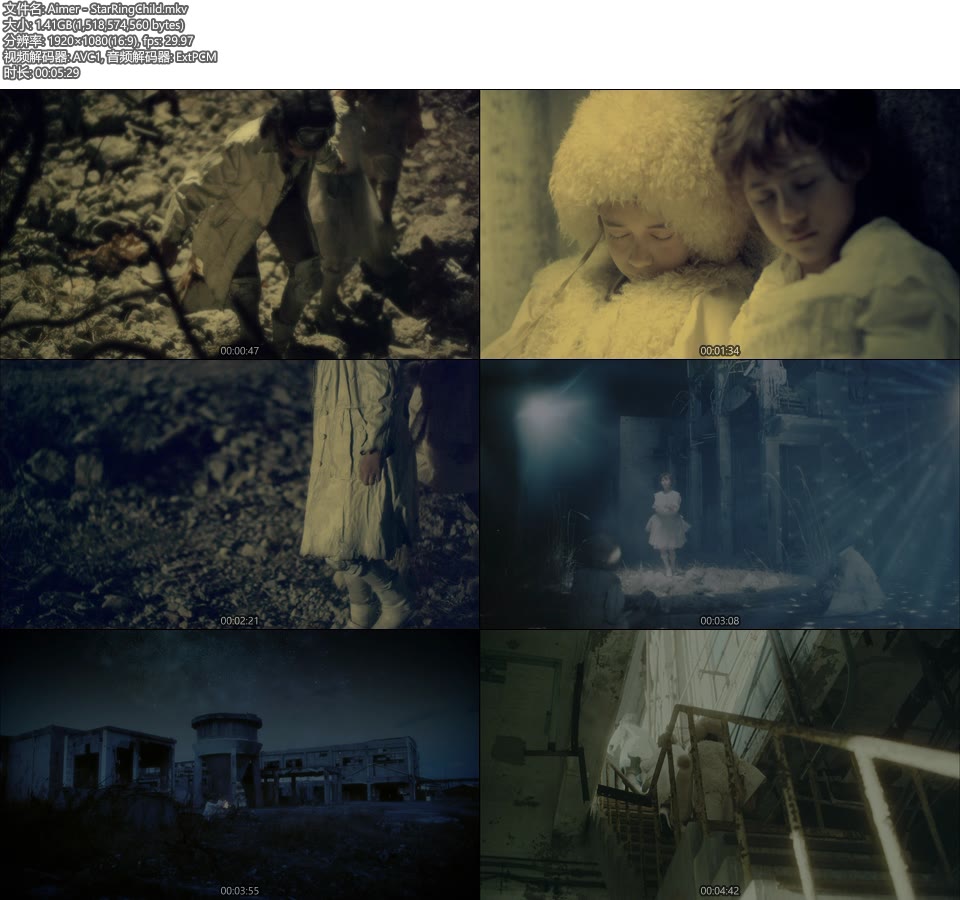 Aimer – StarRingChild (官方MV) [蓝光提取] [1080P 1.41G]Master、日本MV、高清MV2