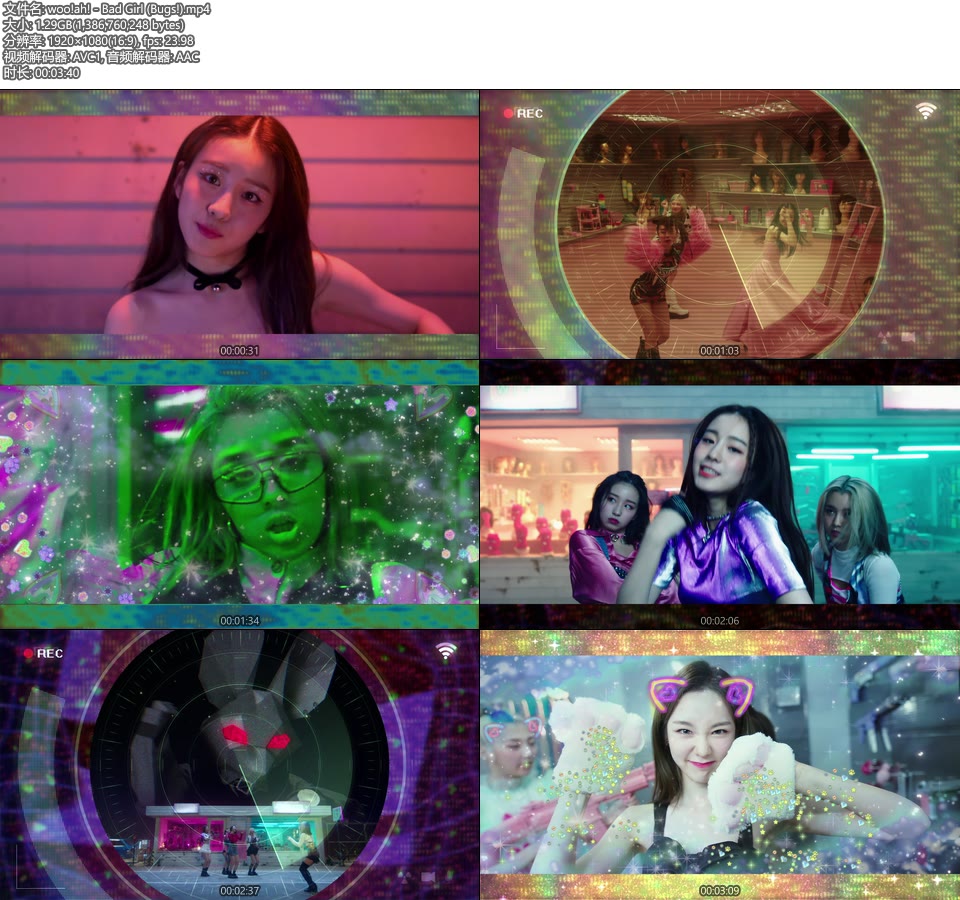 woo!ah! – Bad Girl (Bugs!) (官方MV) [1080P 1.29G]Master、韩国MV、高清MV2