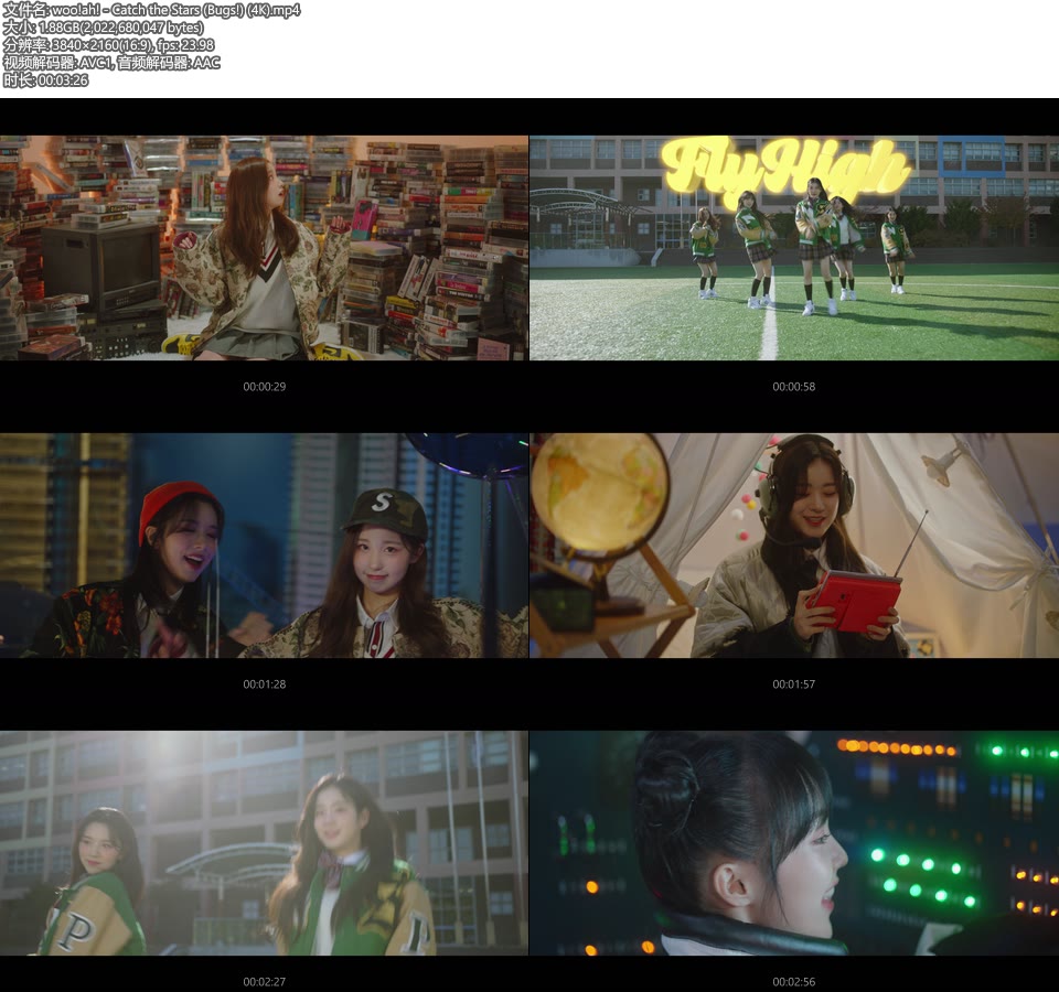[4K] woo!ah! – Catch the Stars (Bugs!) (官方MV) [2160P 1.88G]4K MV、Master、韩国MV、高清MV2