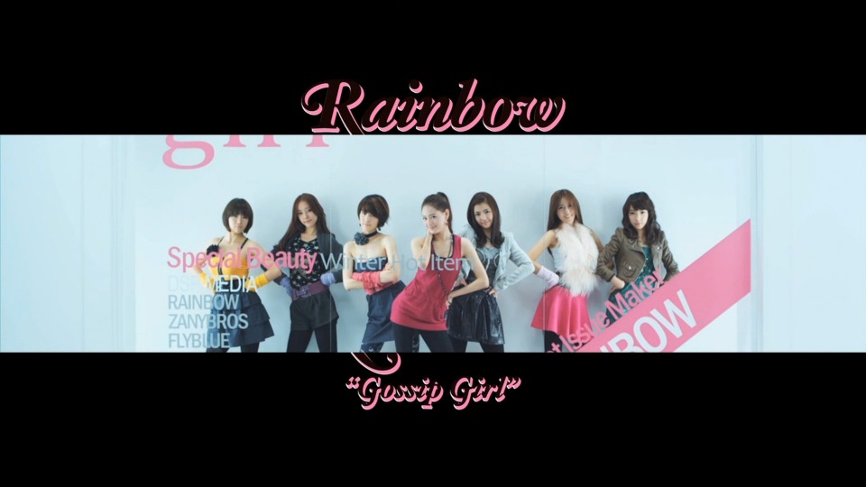 Rainbow – Gossip Girl (Melon) (官方MV) [1080P 236M]
