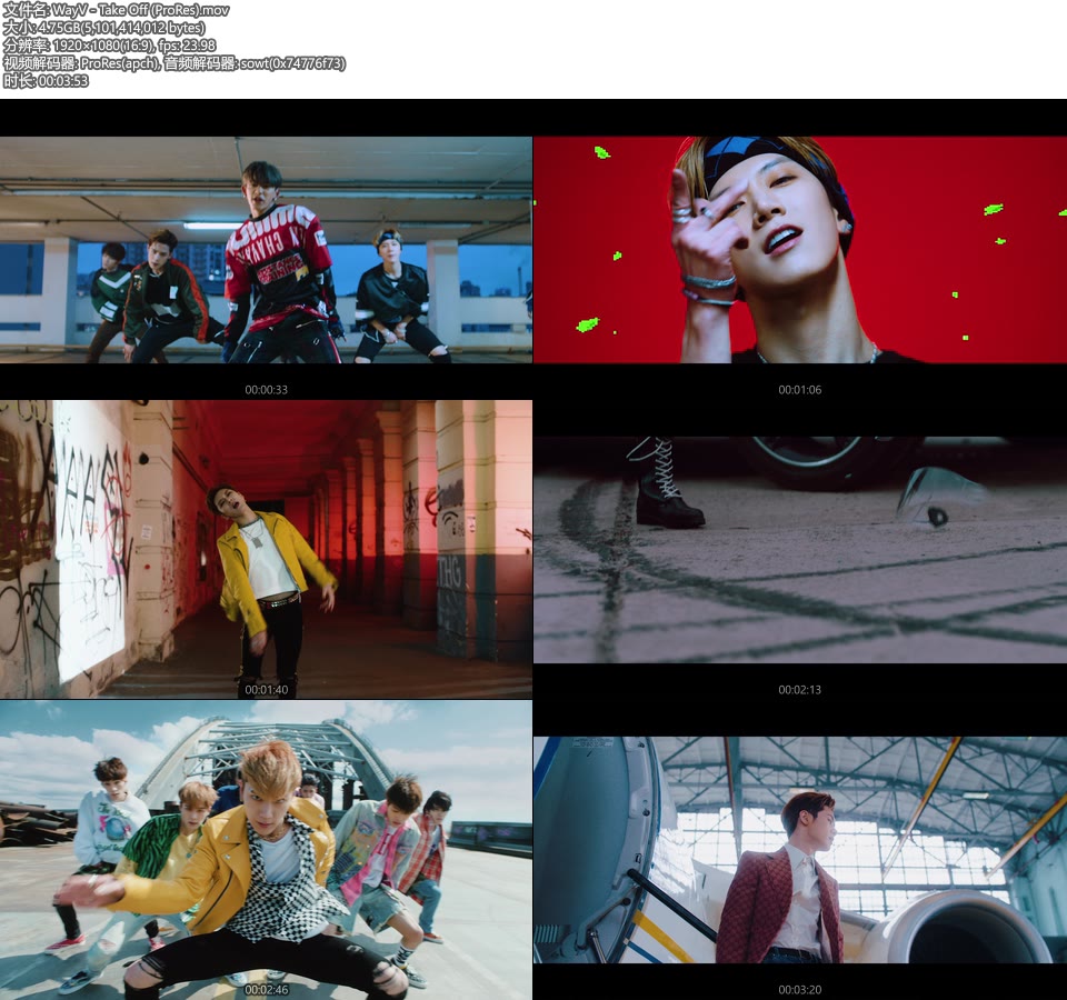 [PR] WayV (威神V) – Take Off (官方MV) [ProRes] [1080P 4.75G]ProRes、韩国MV、高清MV2