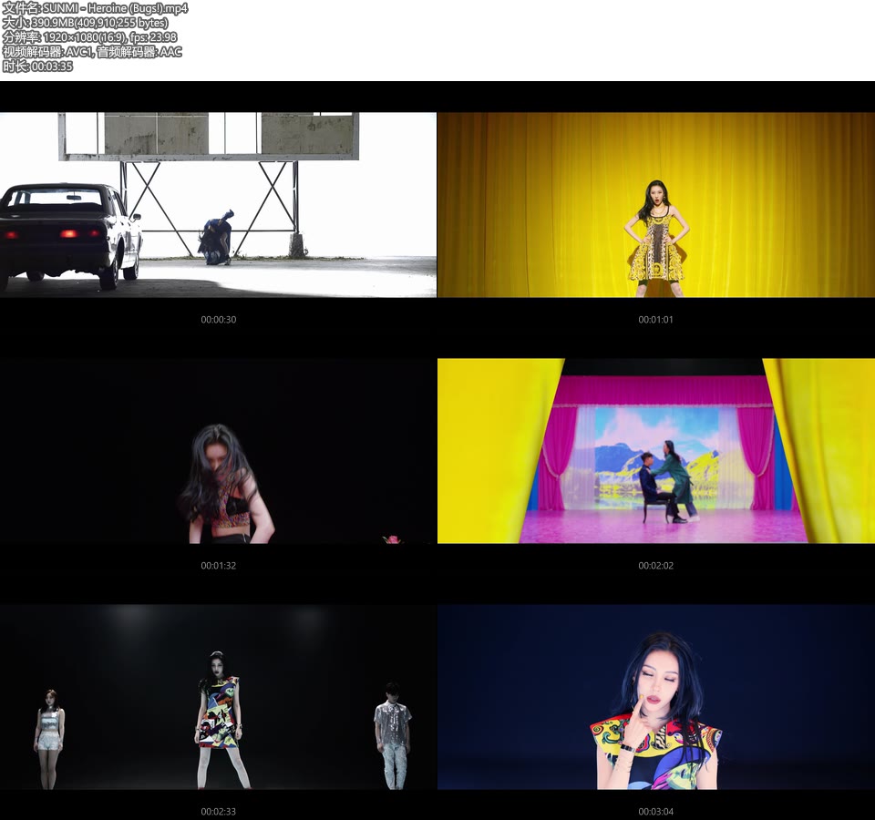 SUNMI – Heroine (Bugs!) (官方MV) [1080P 391M]Master、韩国MV、高清MV2