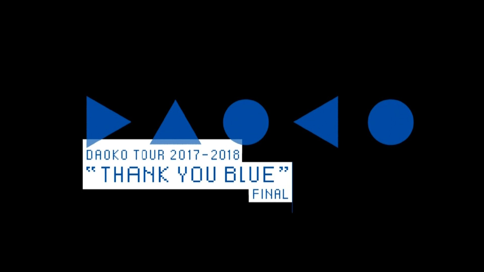 DAOKO – TOUR 2017-2018 THANK YOU BLUE FINAL (SSTV 2018.02.10) [HDTV 7.3G]HDTV、日本现场、音乐现场2