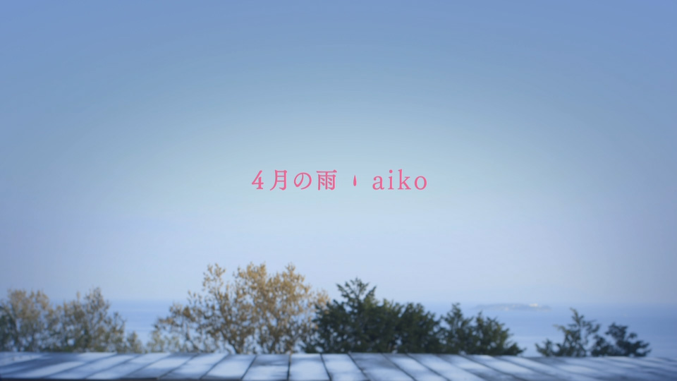 aiko – UTAUINU5 (2018) 1080P蓝光原盘 [BDISO 35.5G]Blu-ray、日本演唱会、蓝光演唱会12