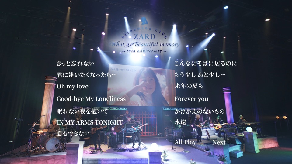 ZARD – ZARD Streaming LIVE What a beautiful memory ~30th Anniversary~ (2022) 1080P蓝光原盘 [2BD BDISO 55.9G]Blu-ray、推荐演唱会、日本演唱会、蓝光演唱会14