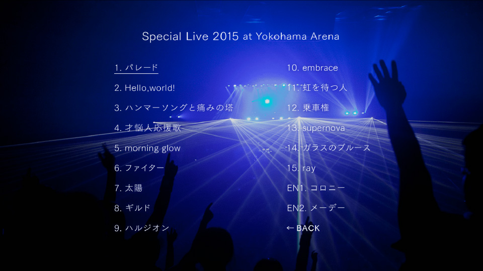 BUMP OF CHICKEN – Special Live 2015 at Yokohama Arena (2016) 1080P蓝光原盘 [BDISO 20.8G]Blu-ray、日本演唱会、蓝光演唱会4