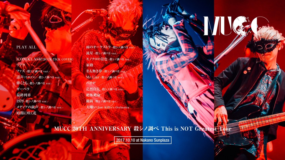 MUCC – ライヴ クロニクル4 ~20TH ANNIVERSARY~ (2021) 1080P蓝光原盘 [6BD BDISO 219.2G]Blu-ray、Blu-ray、摇滚演唱会、日本演唱会、蓝光演唱会22