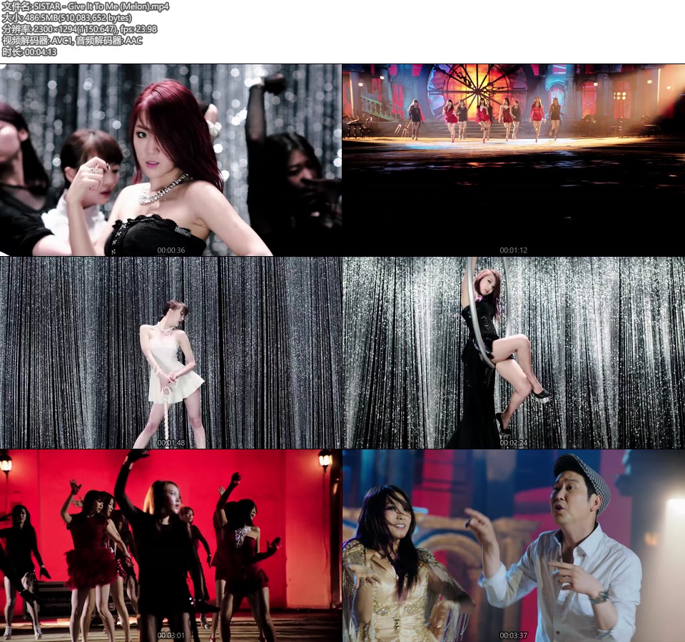 SISTAR – Give It To Me (Melon) (官方MV) [1080P 486M]Master、韩国MV、高清MV2