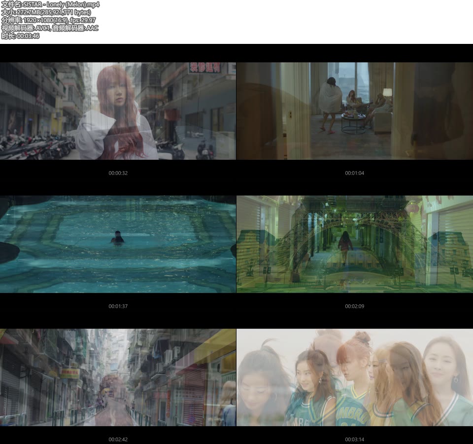 SISTAR – Lonely (Melon) (官方MV) [1080P 273M]Master、韩国MV、高清MV2