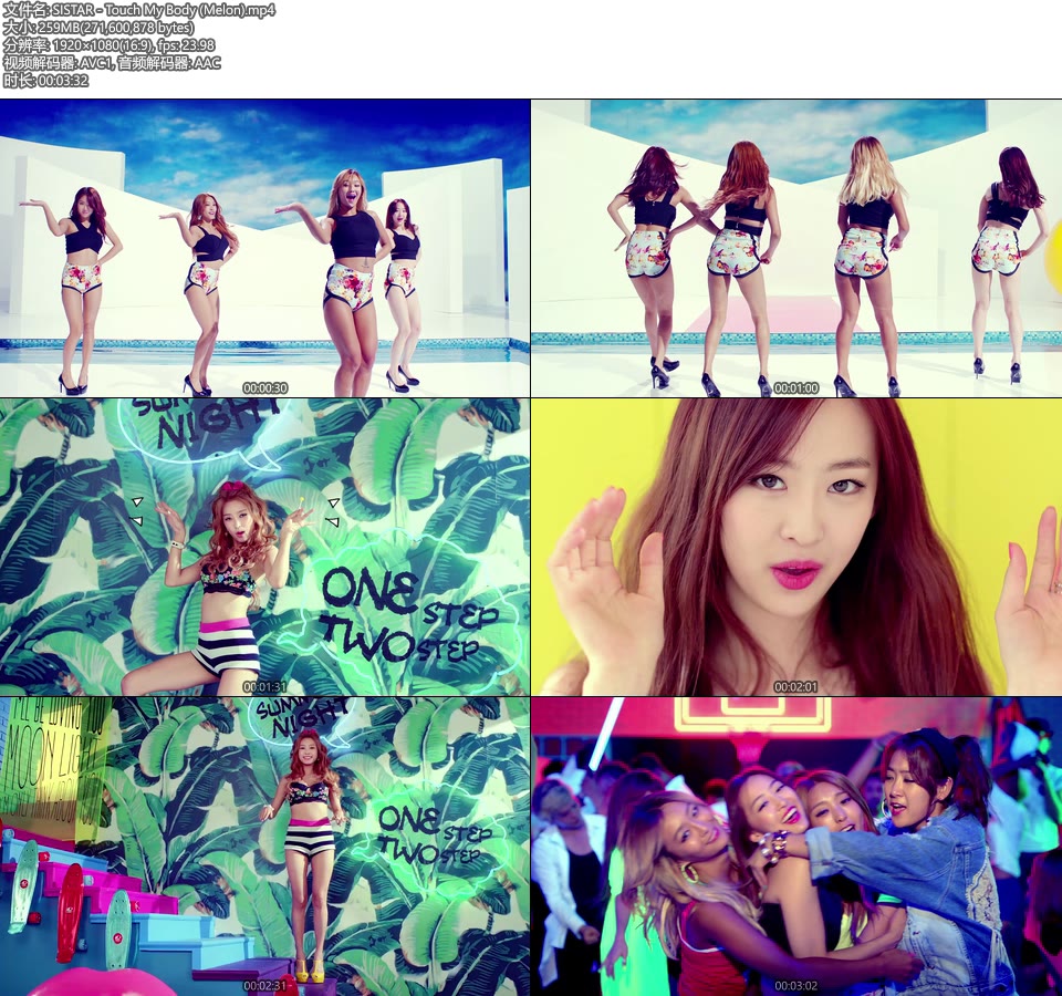 SISTAR – Touch My Body (Melon) (官方MV) [1080P 259M]Master、韩国MV、高清MV2