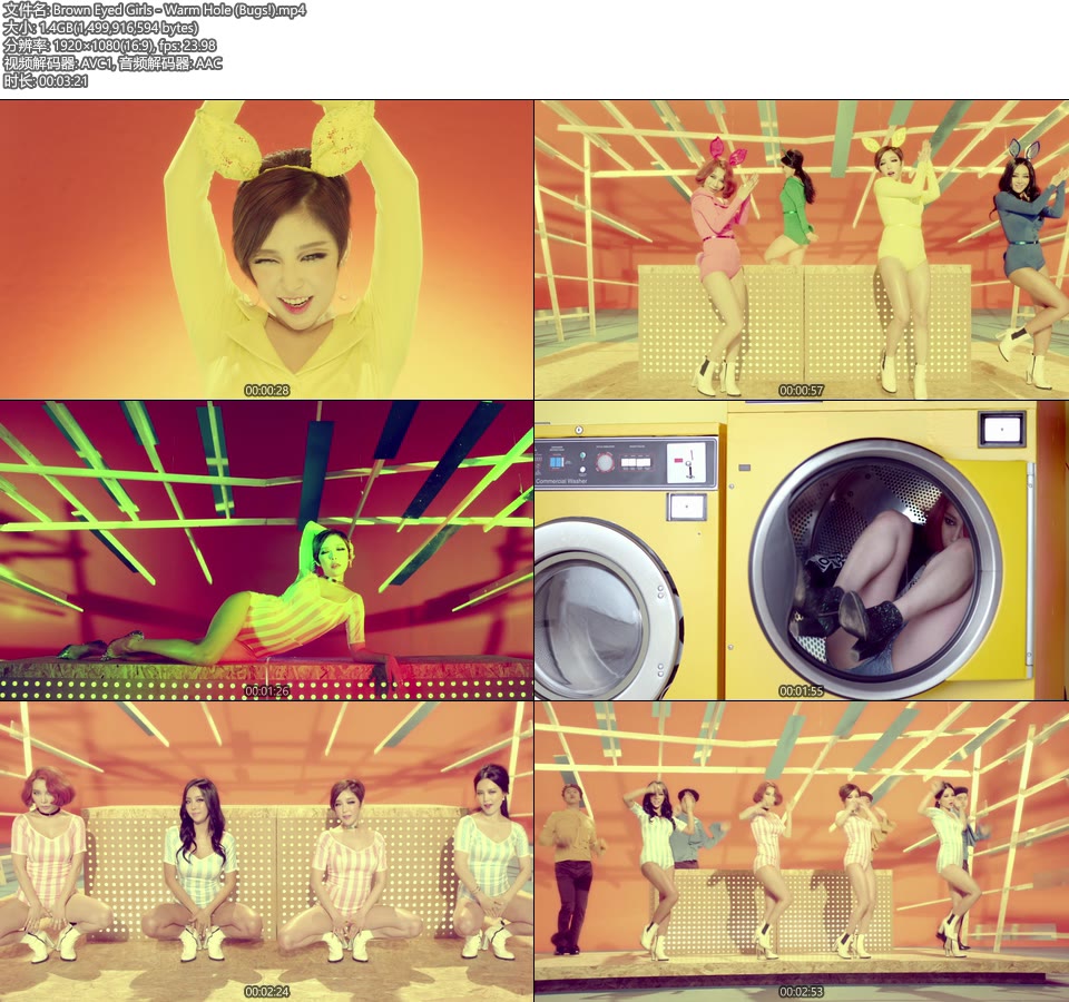 Brown Eyed Girls – Warm Hole (Bugs!) (官方MV) [1080P 1.4G]Master、韩国MV、高清MV2