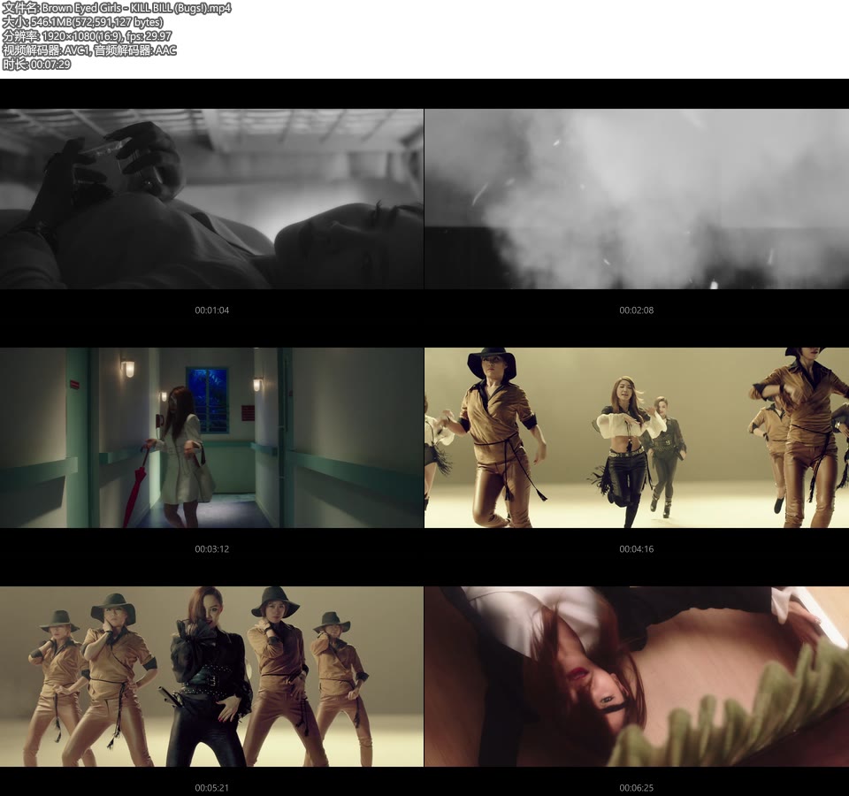 Brown Eyed Girls – KILL BILL (Bugs!) (官方MV) [1080P 546M]Master、韩国MV、高清MV2