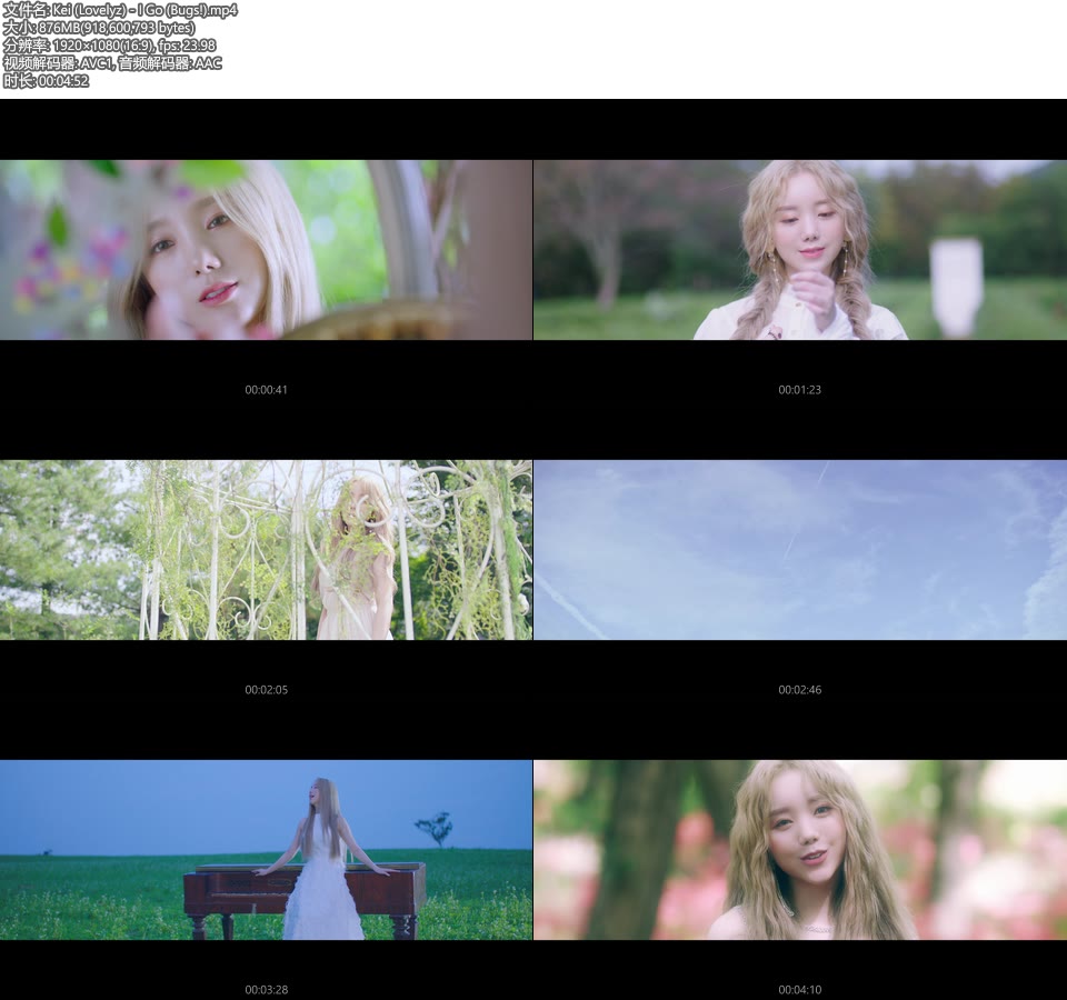 Kei (Lovelyz) – I Go (Bugs!) (官方MV) [1080P 876M]Master、韩国MV、高清MV2