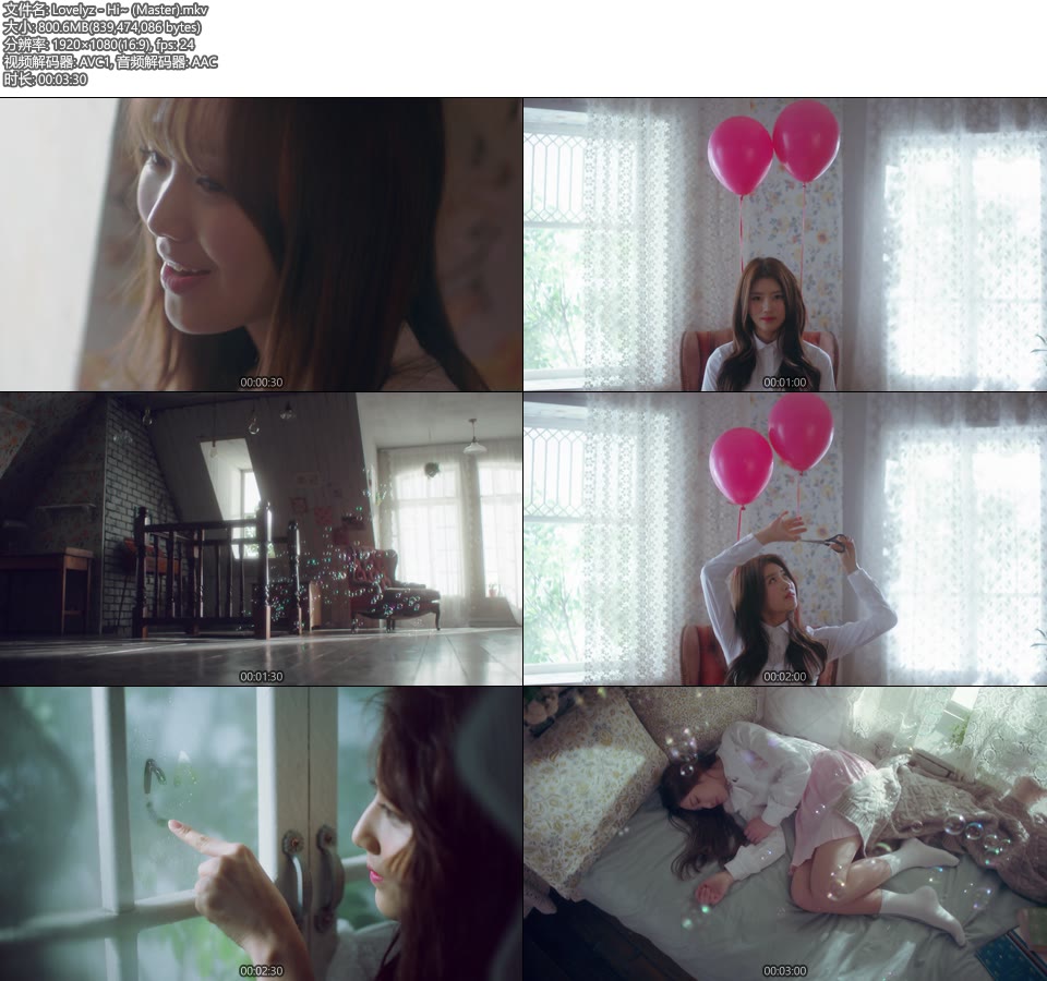 Lovelyz – Hi~ (官方MV) [Master] [1080P 800M]Master、韩国MV、高清MV2