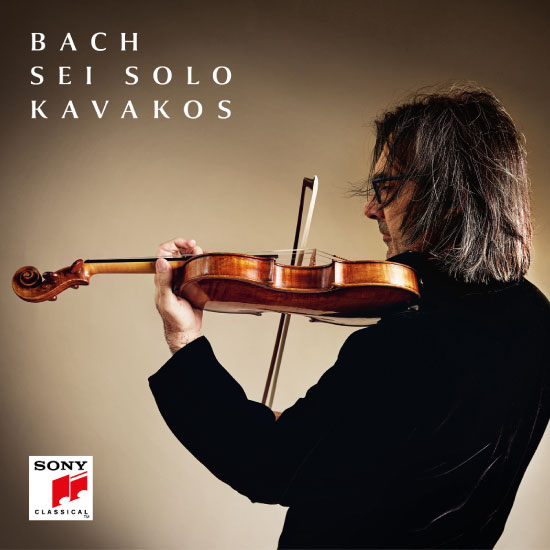 Leonidas Kavakos – Bach Sei Solo (2022) [FLAC 24bit／192kHz]