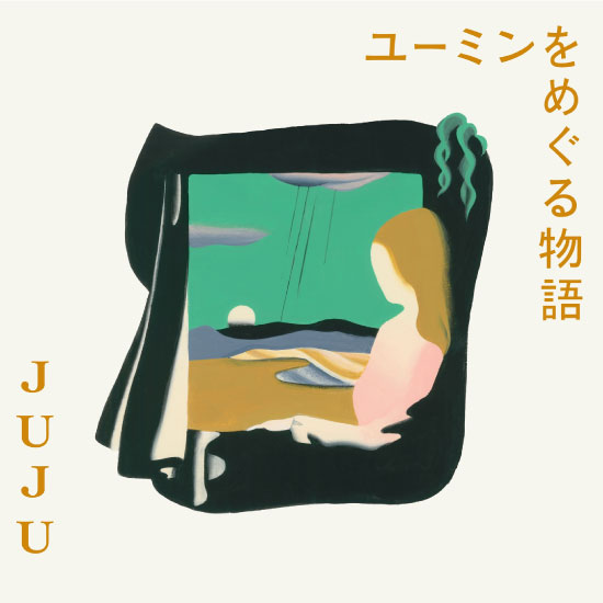 JUJU – ユーミンをめぐる物語 (2022) [ototoy] [FLAC 24bit／96kHz]Hi-Res、日本流行、高解析音频