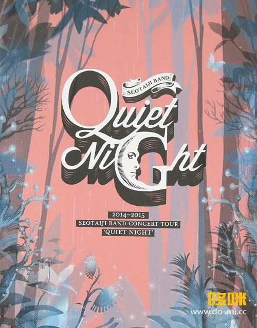 Seo Taiji 徐太志- 2014-2015 Seo Taiji Band Concert Tour ′Quiet Night′ (2016) 1080P蓝光原盘 [2BD BDMV 67.4G]