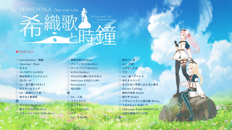 HIMEHINA LIVE 2021「希織歌と時鐘」(2022) 1080P蓝光原盘 [2BD BDISO 80.3G]Blu-ray、日本演唱会、蓝光演唱会10