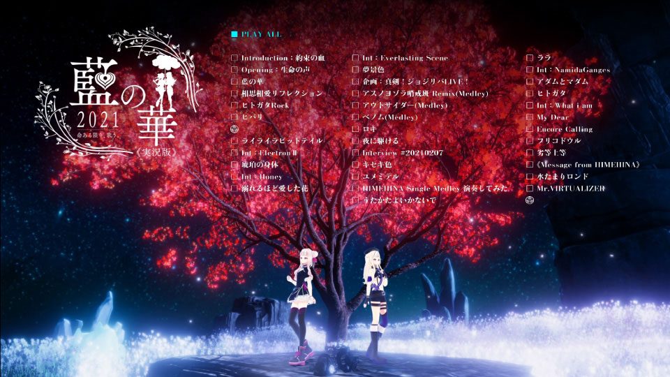 HIMEHINA LIVE 2021「藍の華」(2022) 1080P蓝光原盘 [2BD BDISO 81.1G]Blu-ray、日本演唱会、蓝光演唱会14