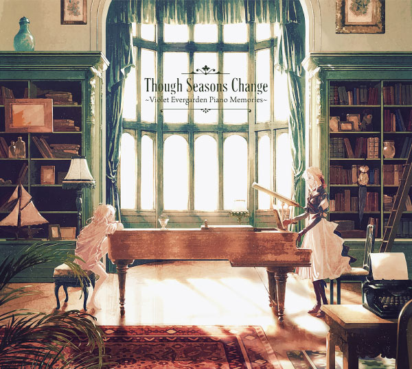 紫罗兰永恒花园 : 钢琴曲集 Evan Call – Though Seasons Change ～Violet Evergarden Piano Memories～」(2022) [mora] [FLAC 24bit／96kHz]