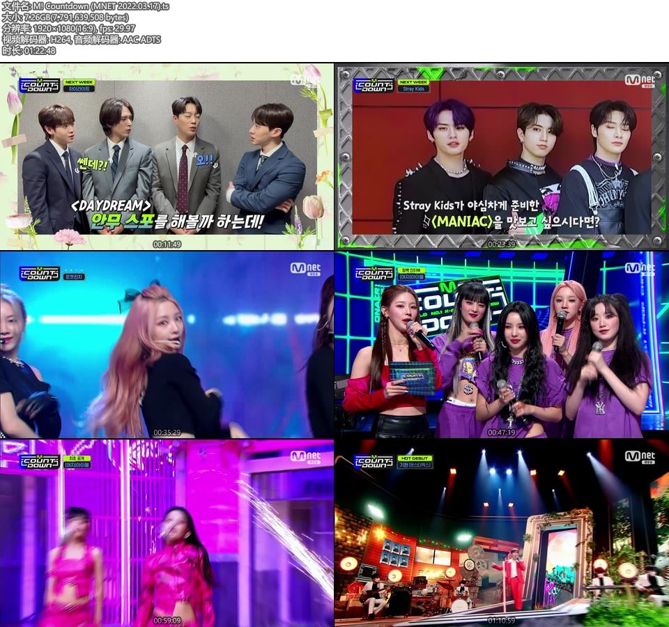 M! Countdown (MNET 2022.03.17) [HDTV 7.26G]HDTV、韩国现场、音乐现场2